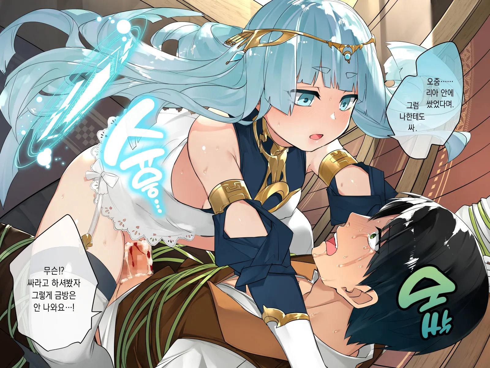 Do-M Tensei! -Otome Game No Sekai Ni Mob Tensei Shita Kedo Rival Reijou-Tachi Ga Do-S Sugiru!-